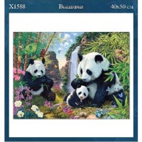 Набор д/вышивки крестом 40*50 см  X1588 "Мишка панда"
