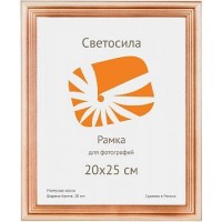 Рамка Светосила 20*25 сосна (25 шт.)