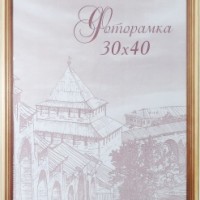 Рамка Светосила 30*40 сосна (10 шт.)