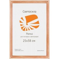 Рамка Светосила 25*38 сосна (25 шт.)