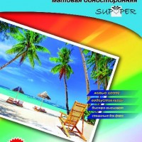 Ф/бум. SUPPER 230г/м2 A4 матов.(100л.)(20)