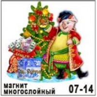 Магнит-елка NY дерево 07-14 Елочка "К деньгам"