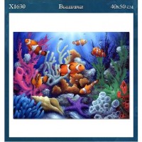 Набор д/вышивки крестом  40*50 см  X1630 "Морское дно"