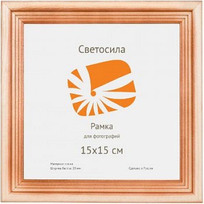 Рамка Светосила 10*15 сосна (100 шт.)