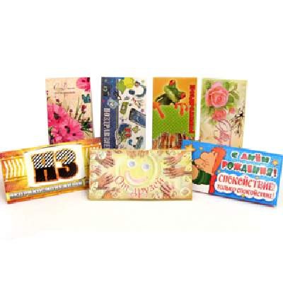 Конверт для денег в ассортименте